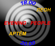 Evening People
